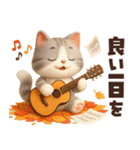 ずっと使える秋冬♡ほっこり猫たちの日常（個別スタンプ：3）