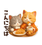 ずっと使える秋冬♡ほっこり猫たちの日常（個別スタンプ：4）