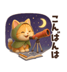 ずっと使える秋冬♡ほっこり猫たちの日常（個別スタンプ：7）