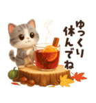 ずっと使える秋冬♡ほっこり猫たちの日常（個別スタンプ：8）