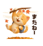 ずっと使える秋冬♡ほっこり猫たちの日常（個別スタンプ：9）