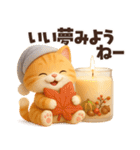 ずっと使える秋冬♡ほっこり猫たちの日常（個別スタンプ：11）