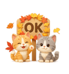 ずっと使える秋冬♡ほっこり猫たちの日常（個別スタンプ：14）