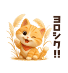 ずっと使える秋冬♡ほっこり猫たちの日常（個別スタンプ：15）