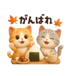 ずっと使える秋冬♡ほっこり猫たちの日常（個別スタンプ：17）