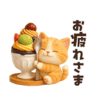ずっと使える秋冬♡ほっこり猫たちの日常（個別スタンプ：19）