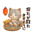 ずっと使える秋冬♡ほっこり猫たちの日常（個別スタンプ：20）