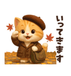 ずっと使える秋冬♡ほっこり猫たちの日常（個別スタンプ：21）