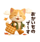 ずっと使える秋冬♡ほっこり猫たちの日常（個別スタンプ：22）