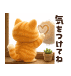 ずっと使える秋冬♡ほっこり猫たちの日常（個別スタンプ：23）