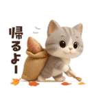 ずっと使える秋冬♡ほっこり猫たちの日常（個別スタンプ：24）