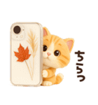ずっと使える秋冬♡ほっこり猫たちの日常（個別スタンプ：25）