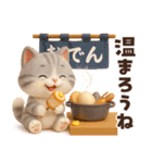 ずっと使える秋冬♡ほっこり猫たちの日常（個別スタンプ：31）