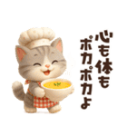 ずっと使える秋冬♡ほっこり猫たちの日常（個別スタンプ：32）