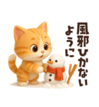 ずっと使える秋冬♡ほっこり猫たちの日常（個別スタンプ：33）