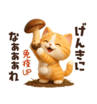 ずっと使える秋冬♡ほっこり猫たちの日常（個別スタンプ：34）