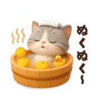 ずっと使える秋冬♡ほっこり猫たちの日常（個別スタンプ：35）
