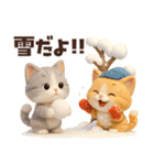 ずっと使える秋冬♡ほっこり猫たちの日常（個別スタンプ：36）