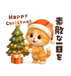 ずっと使える秋冬♡ほっこり猫たちの日常（個別スタンプ：38）