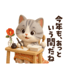 ずっと使える秋冬♡ほっこり猫たちの日常（個別スタンプ：39）