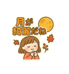 可愛い女子秋を感じるポップアップスタンプ（個別スタンプ：3）