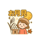 可愛い女子秋を感じるポップアップスタンプ（個別スタンプ：6）