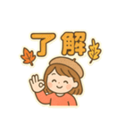 可愛い女子秋を感じるポップアップスタンプ（個別スタンプ：12）