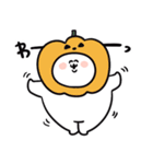 いつでも使える秋なゆるうさ（個別スタンプ：1）