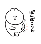 いつでも使える秋なゆるうさ（個別スタンプ：4）