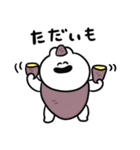 いつでも使える秋なゆるうさ（個別スタンプ：11）