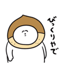 いつでも使える秋なゆるうさ（個別スタンプ：16）