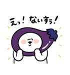いつでも使える秋なゆるうさ（個別スタンプ：18）