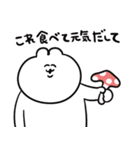 いつでも使える秋なゆるうさ（個別スタンプ：23）