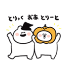 いつでも使える秋なゆるうさ（個別スタンプ：40）