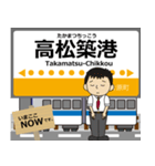 琴平線in高松の毎日使う電車（個別スタンプ：1）