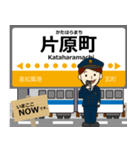 琴平線in高松の毎日使う電車（個別スタンプ：2）