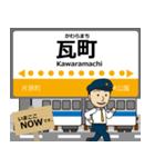 琴平線in高松の毎日使う電車（個別スタンプ：3）