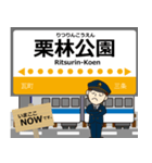 琴平線in高松の毎日使う電車（個別スタンプ：4）