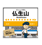 琴平線in高松の毎日使う電車（個別スタンプ：8）