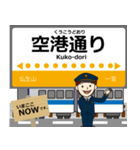 琴平線in高松の毎日使う電車（個別スタンプ：9）