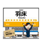 琴平線in高松の毎日使う電車（個別スタンプ：18）