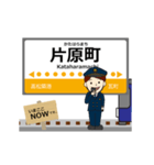 琴平線in高松の毎日使う動く電車（個別スタンプ：2）