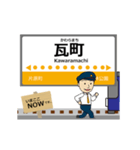琴平線in高松の毎日使う動く電車（個別スタンプ：3）