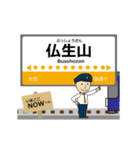 琴平線in高松の毎日使う動く電車（個別スタンプ：8）