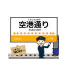 琴平線in高松の毎日使う動く電車（個別スタンプ：9）