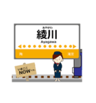 琴平線in高松の毎日使う動く電車（個別スタンプ：16）