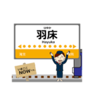 琴平線in高松の毎日使う動く電車（個別スタンプ：18）