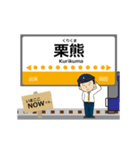 琴平線in高松の毎日使う動く電車（個別スタンプ：19）