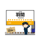 琴平線in高松の毎日使う動く電車（個別スタンプ：21）