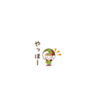 ミニマムCoCoちゃん（個別スタンプ：1）